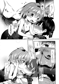 Page 9 of Shin-chan no Chou Ero Ero Hon 2