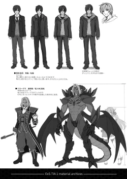 Page 21 of Kouyoku no.