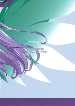 Page 2 of Kouyoku no.