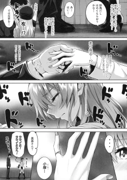 Page 28 of Mika and P Plus