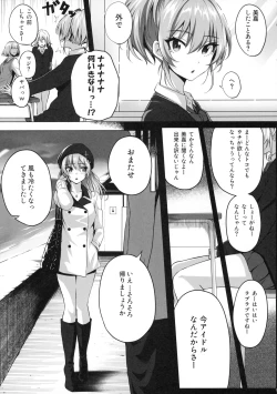 Page 6 of Mika and P Plus