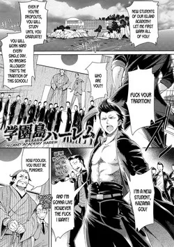 Download Gakuenjima Harem | Island Academy Harem