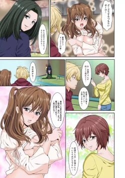 Page 310 of COMIC Ananga Ranga Vol. 50