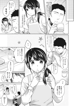 Page 154 of 1LDK+JK Ikinari Doukyo? Micchaku!? Hatsu Ecchi!!? Ch. 1-18