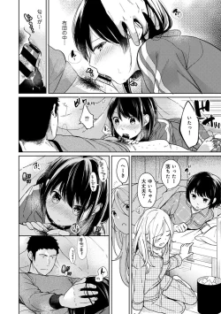 Page 269 of 1LDK+JK Ikinari Doukyo? Micchaku!? Hatsu Ecchi!!? Ch. 1-18