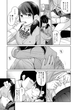 Page 378 of 1LDK+JK Ikinari Doukyo? Micchaku!? Hatsu Ecchi!!? Ch. 1-18