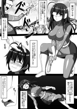 Page 30 of Succubus ni Okasareru Goudoushi