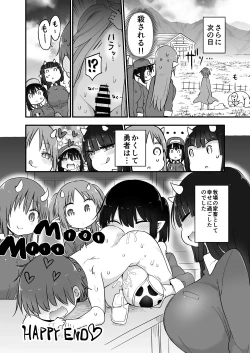 Page 83 of Succubus ni Okasareru Goudoushi