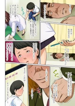 Page 6 of comic KURiBERON DUMA 2019-09 Vol. 16