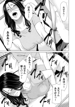 Page 85 of comic KURiBERON DUMA 2019-09 Vol. 16