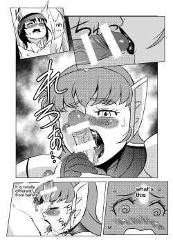 Page 14 of COSMIC RUIN 01