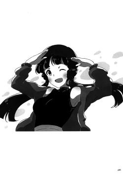 Page 14 of Producer-san no 'san' wa 'san' Kai