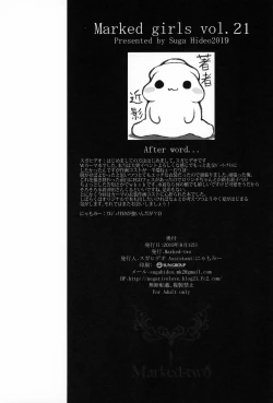 Page 21 of Marked Girls Vol. 21