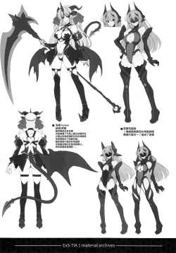 Page 19 of Kouyoku no.