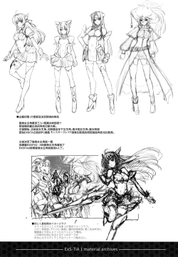 Page 25 of Kouyoku no.