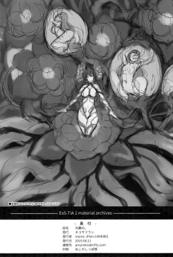 Page 28 of Kouyoku no.