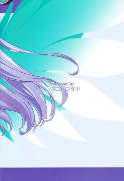 Page 4 of Kouyoku no.