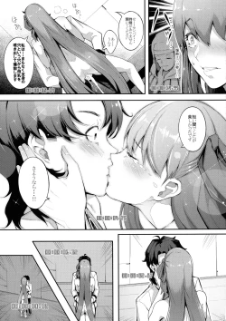 Page 23 of BB-chan no Bonyuu Acme ga Tomaranai!!