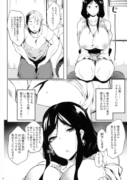 Page 6 of Taima no Haha