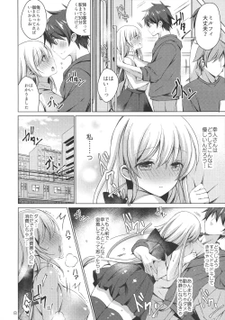 Page 8 of Android no Watashi ni Nenryou Hokyuu shite Kudasai 5