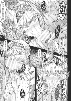 Page 19 of GUND CUNNUM vol. 4 Shussan Bokujou Kokuin no Onna Kishi