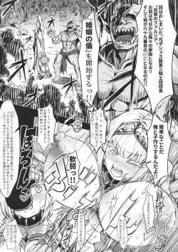 Page 9 of GUND CUNNUM vol. 4 Shussan Bokujou Kokuin no Onna Kishi