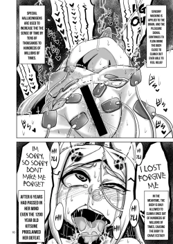 Page 9 of Mesu Death Acme Zecchou Zetsumei