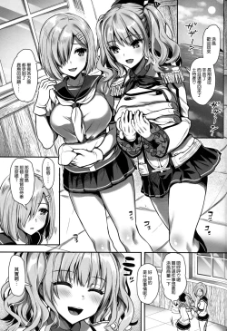 Page 21 of Gohoushi Tantou no Kashima desu 2 Kousoku Rape wa Osuki desu ka