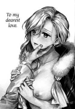 Page 2 of Shinai Naru Anata e