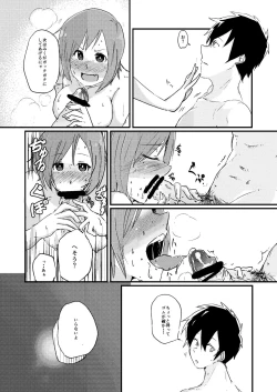 Page 28 of Mikunyan de Nukunyan