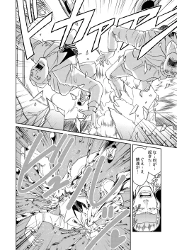 Page 63 of Mikunyan de Nukunyan