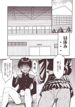 Page 26 of Marugoto Ichigo Nakadashi 100% Ninshin!