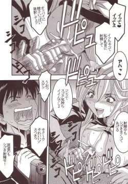 Page 40 of Marugoto Ichigo Nakadashi 100% Ninshin!