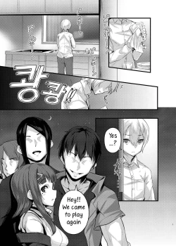 Page 3 of Yasashii Succubus-chan to 4