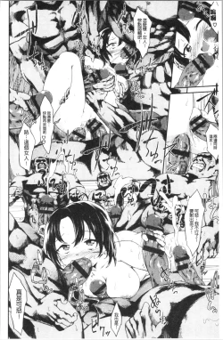 Page 191 of Koko ni Dokudoku | 往這裡咕嘟咕嘟