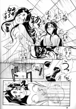 Page 33 of Arigataki Shiawase IV / Kind Happiness 4)