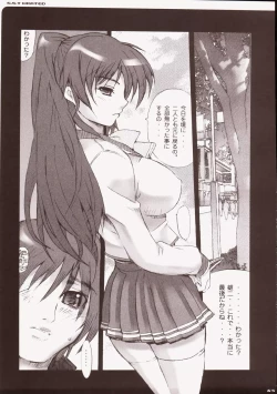 Page 65 of S.S.T Xrated