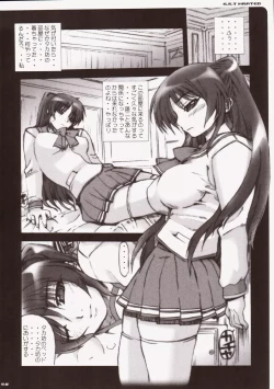 Page 98 of S.S.T Xrated