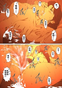 Page 32 of OkaaKotatsu no Naka de Naisho de Itazura Wakeari Nama Nakadashi Houkei Shujutsu