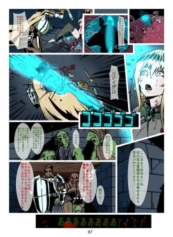 Page 8 of 第一次FA漫畫