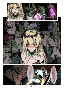 Page 9 of 第一次FA漫畫