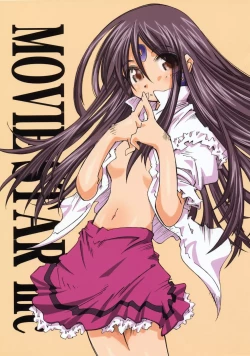 Page 1 of MOVIE STAR IIIc