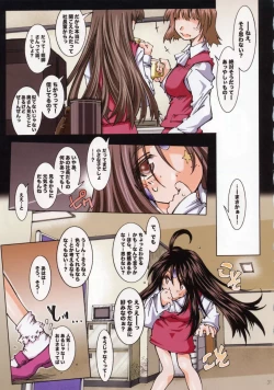 Page 31 of MOVIE STAR IIIc