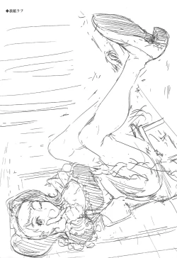 Page 28 of Bekky Nani Sarete mo Okinai Setsu