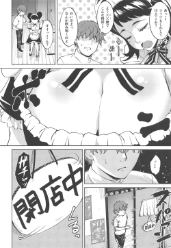 Page 5 of Bekky Nani Sarete mo Okinai Setsu