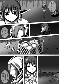 Page 2 of CATASTROPHE10