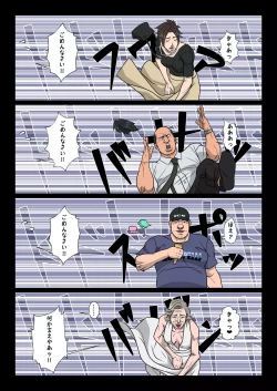 Page 11 of Bariyoka Kazoku 1