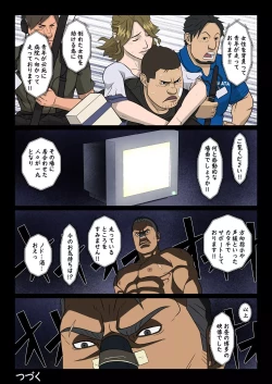 Page 30 of Bariyoka Kazoku 1