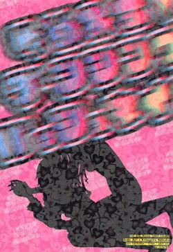 Page 27 of Yumemiru Dancing Passionate