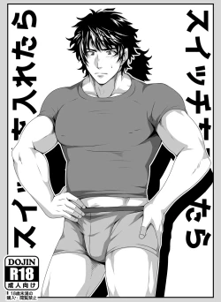 Page 1 of Switch o Iretara